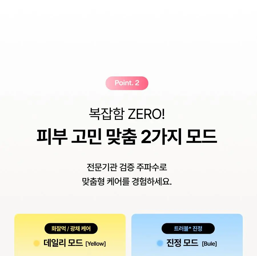 [7월 올영픽/카즈하PICK] 톰 투앤티업 기획세트 (누디베이지/누디핑크) 상세페이지 40